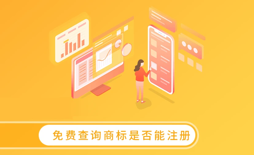 积特知识产权官网升级深度优化用户体验，提升品牌知名度同时带动成交率